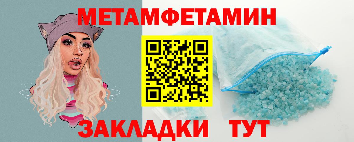 Амфетамин 97%  АМФЕТАМИН  Ачхой-Мартан  Вход с VPN 