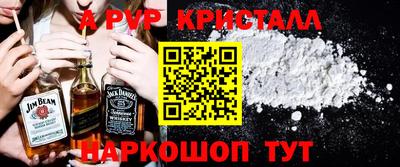 марки nbome Пушкино