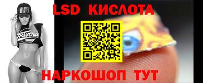 марки nbome Пушкино