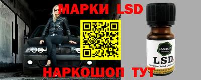 марки nbome Пушкино