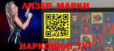 марки nbome Пушкино