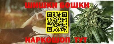 марки nbome Пушкино