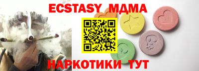 бутик Пугачёв