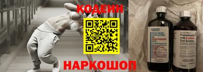 марки nbome Пушкино