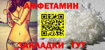 Альфа ПВП Рыбинск
