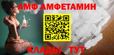 Альфа ПВП Рыбинск