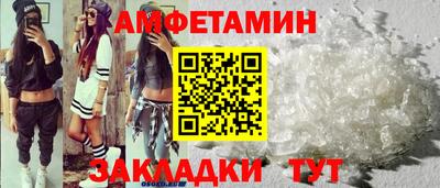 меф Пыть-Ях