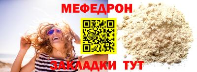 МДПВ Рузаевка
