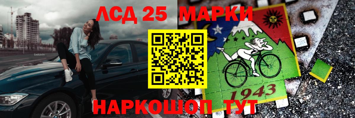 ЛСД экстази кислота  Вход с VPN  Лсд 25 экстази  Ачхой-Мартан 