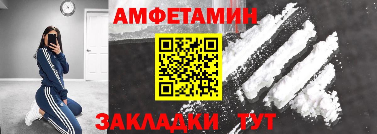 Ачхой-Мартан  Первитин кристалл  Вход с VPN 
