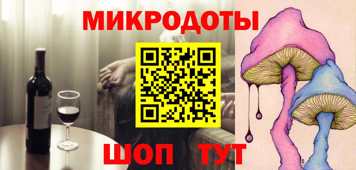 Ачхой-Мартан  Галлюциногенные грибы GOLDEN TEACHER  Вход с VPN 