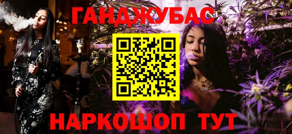 Ачхой-Мартан  Марихуана THC 21%  МАРИХУАНА индика  Бошки Шишки VHQ  Вход с VPN 